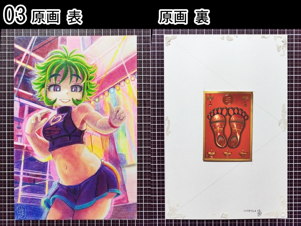 踊るシュェリン 原画