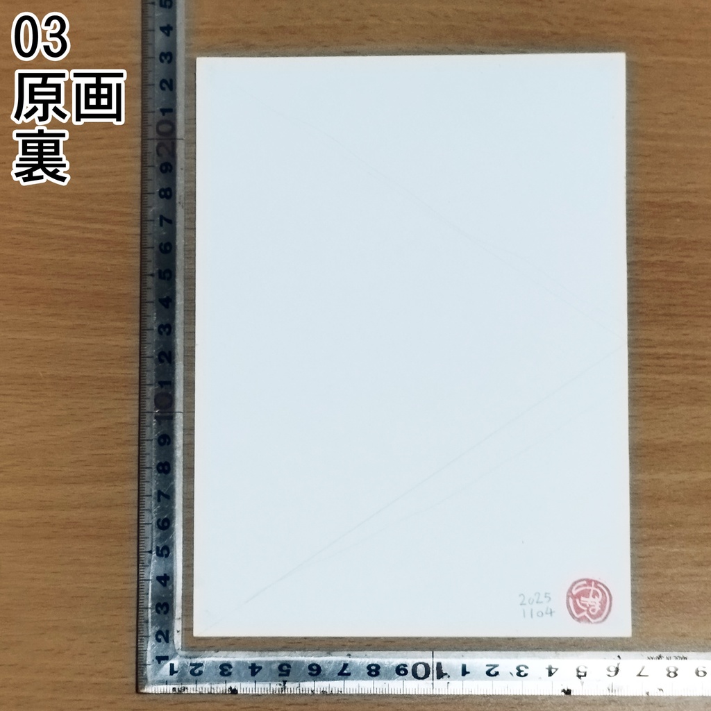 祭日のおめかし 色鉛筆画 原画