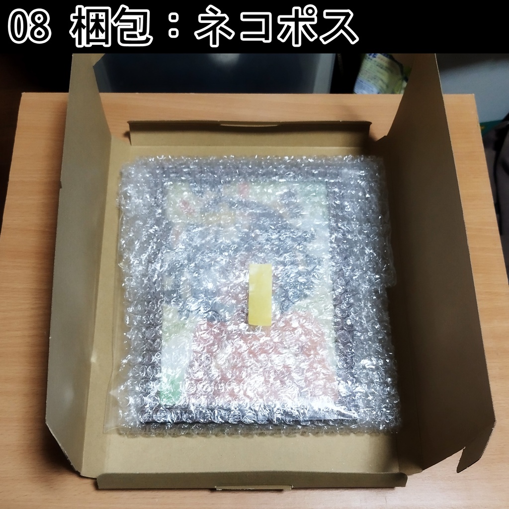 祭日のおめかし 色鉛筆画 原画