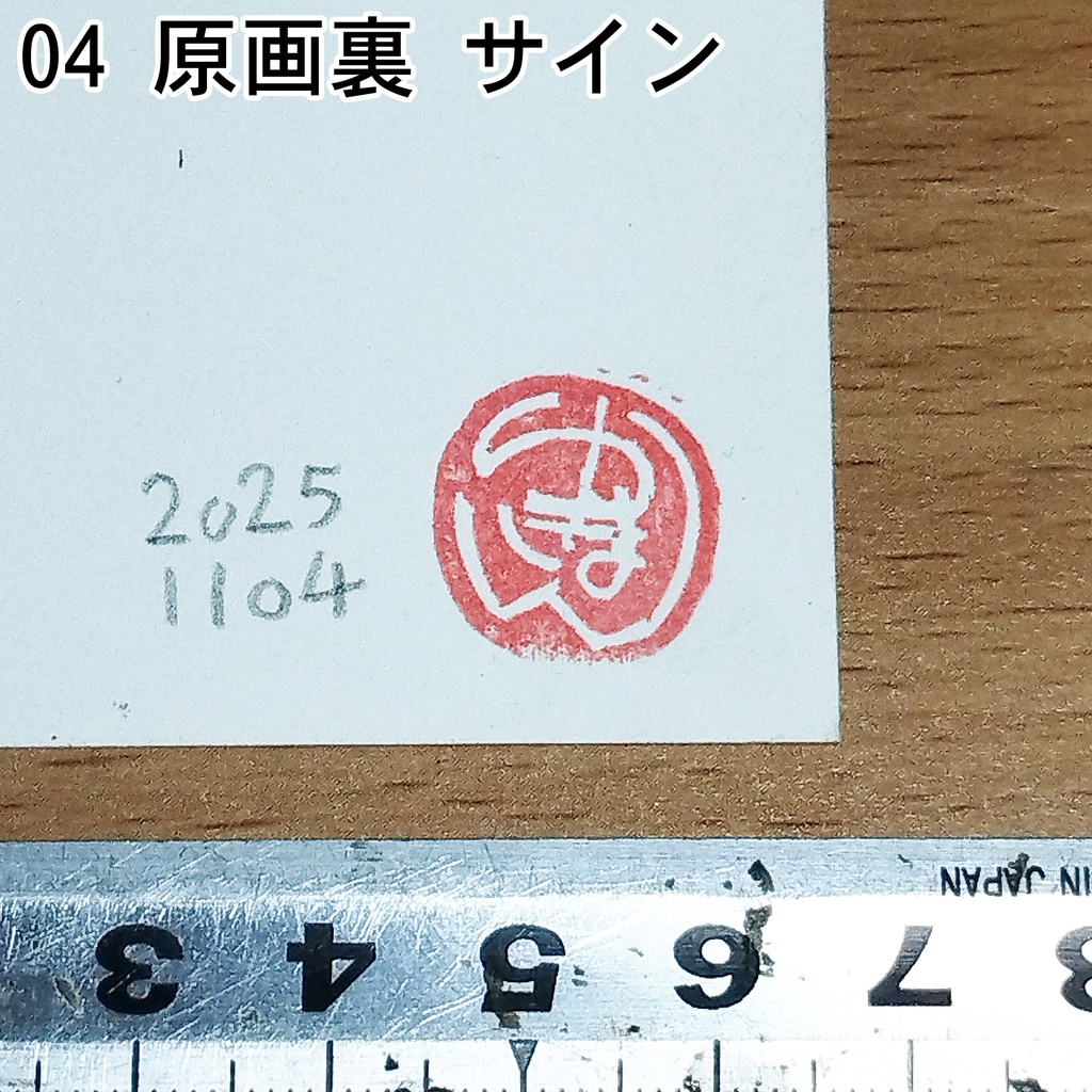 祭日のおめかし 色鉛筆画 原画