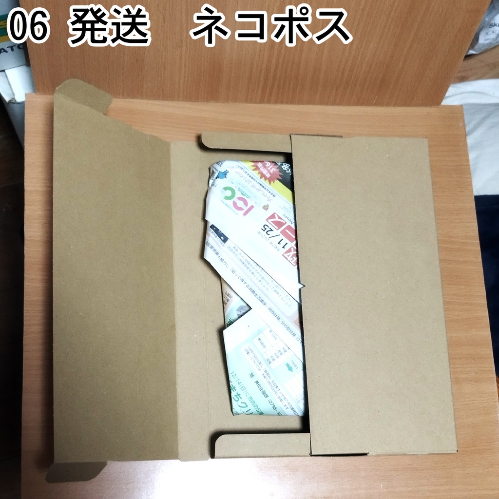 ネラの王冠 色鉛筆画 原画