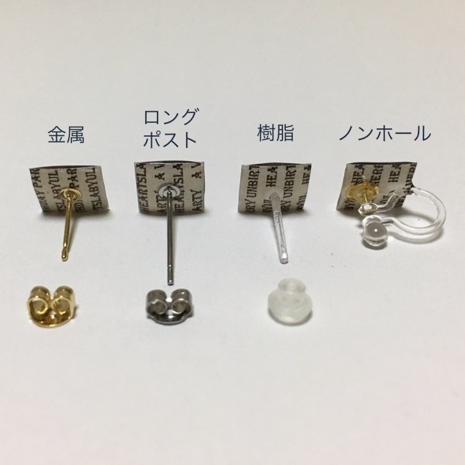 ツイステ概念ピアス(ノンホールあり)