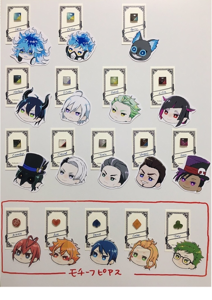 ツイステ概念ピアス(ノンホールあり)