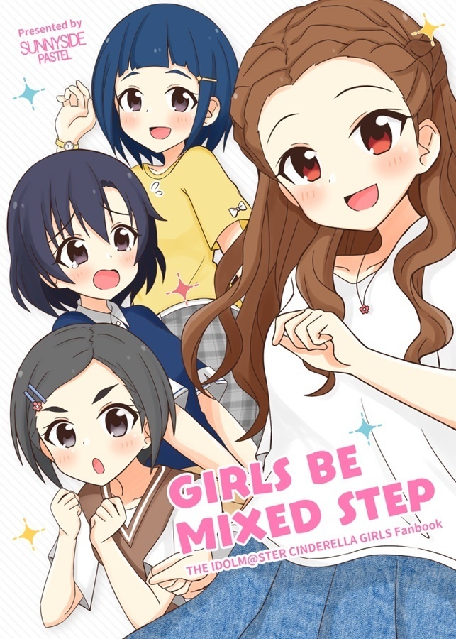 GIRLS BE MIXED STEP（同人誌）