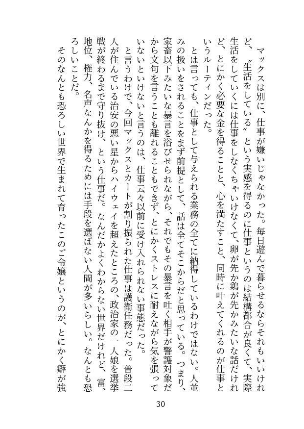 あいをうたう