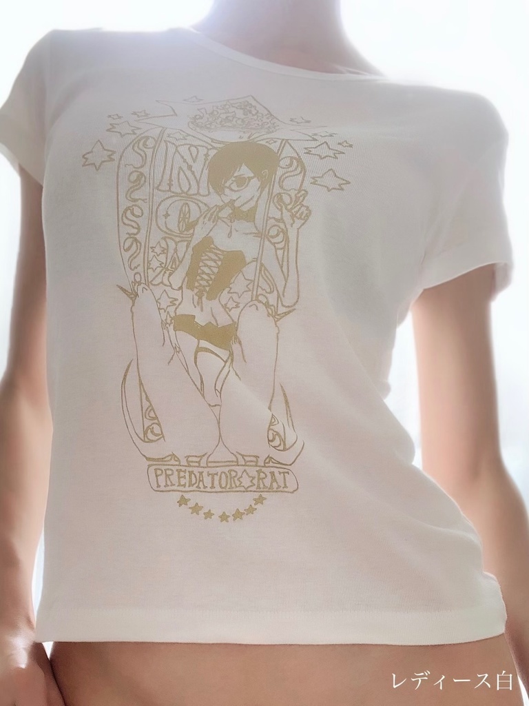 PredatorRatなゆゆデザイン乃亜様Tシャツ(ホワイト)