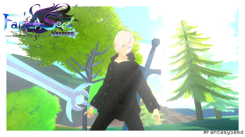 【VRM ゲーム】FantasySeed_blooming『ver0.12』【オープンワールドアクションRPG】