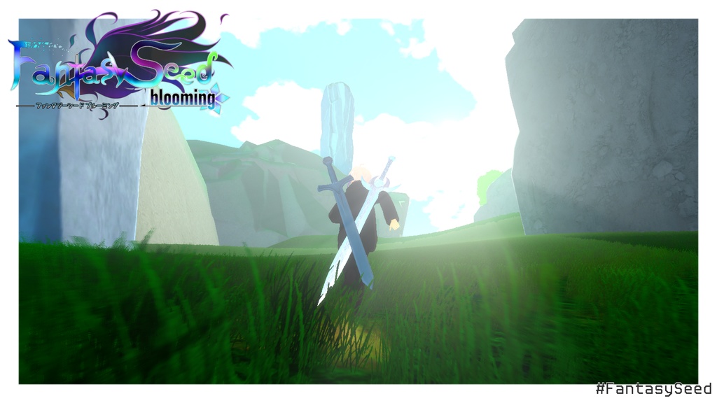 【VRM ゲーム】FantasySeed_blooming『ver0.12』【オープンワールドアクションRPG】