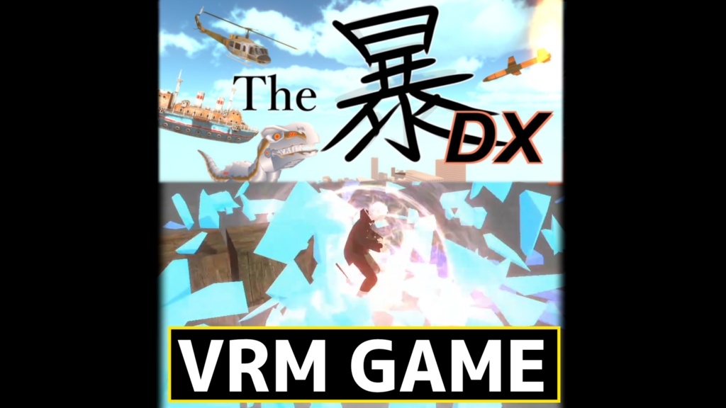 Vrm ゲーム The暴dx 破壊アクション Meteorwing 公式ショップ Booth