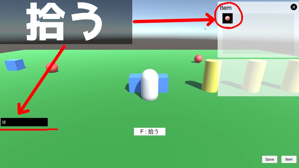 【Unity】アイテムポーチv2 簡単実装Assetsパッケージ