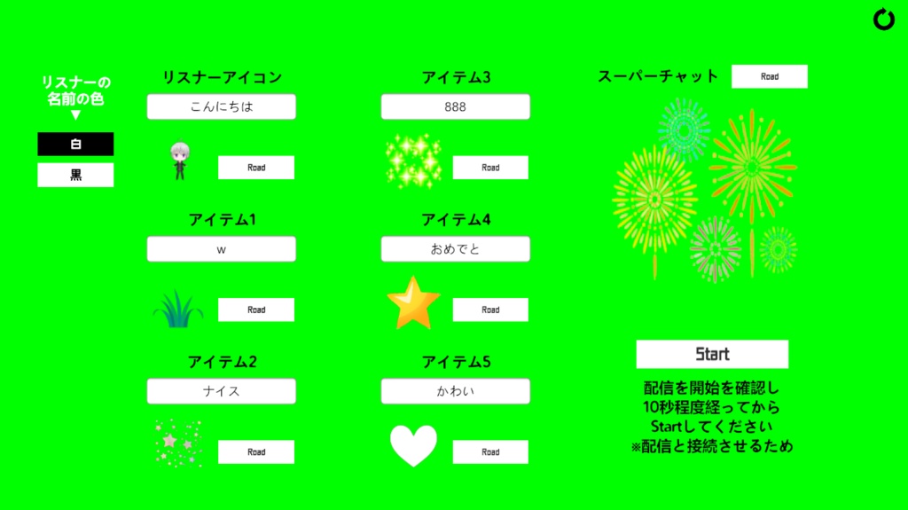 LiveLinker【 Youtubeコメント取得 / 連携アプリ】