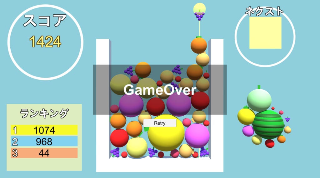【Unity】スイカゲーム『アセット/サンプル』