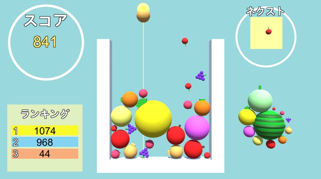 【Unity】スイカゲーム『アセット/サンプル』