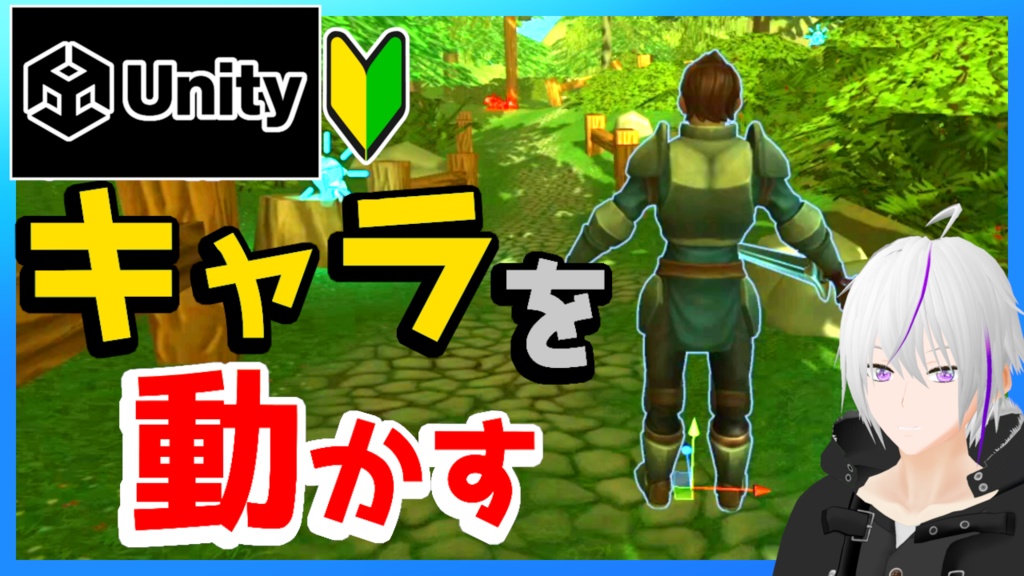 【Unity】3Dアクションゲーム『アセット/サンプル』