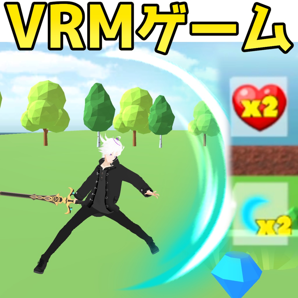 【無料アクションゲーム】VRMShortQuest