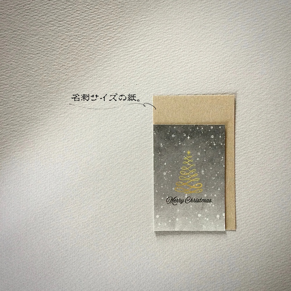 ミニカード Merry Christmas.
