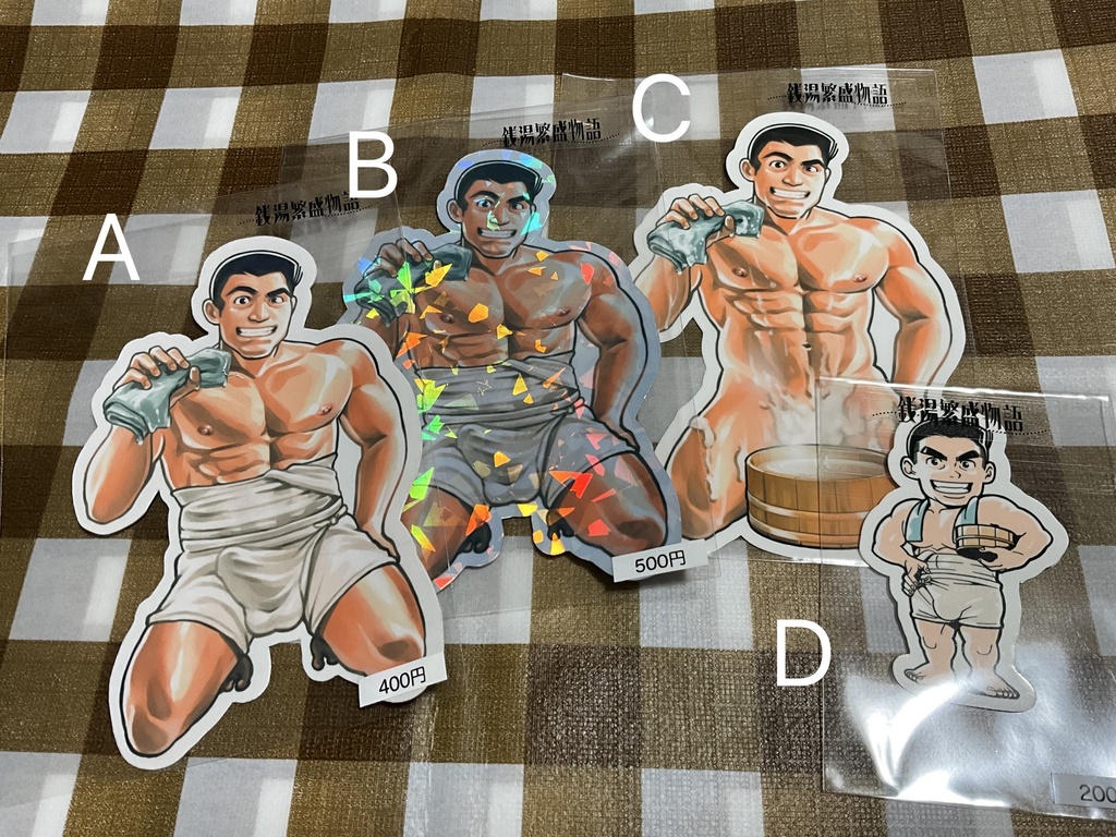 三助ステッカー