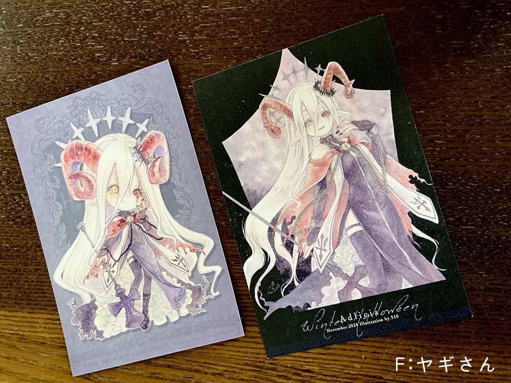 ウィンターハロウィンイラストカード