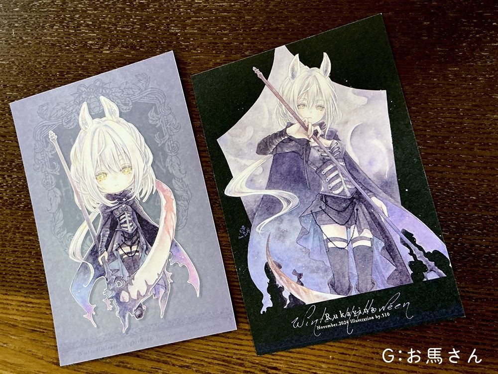 ウィンターハロウィンイラストカード