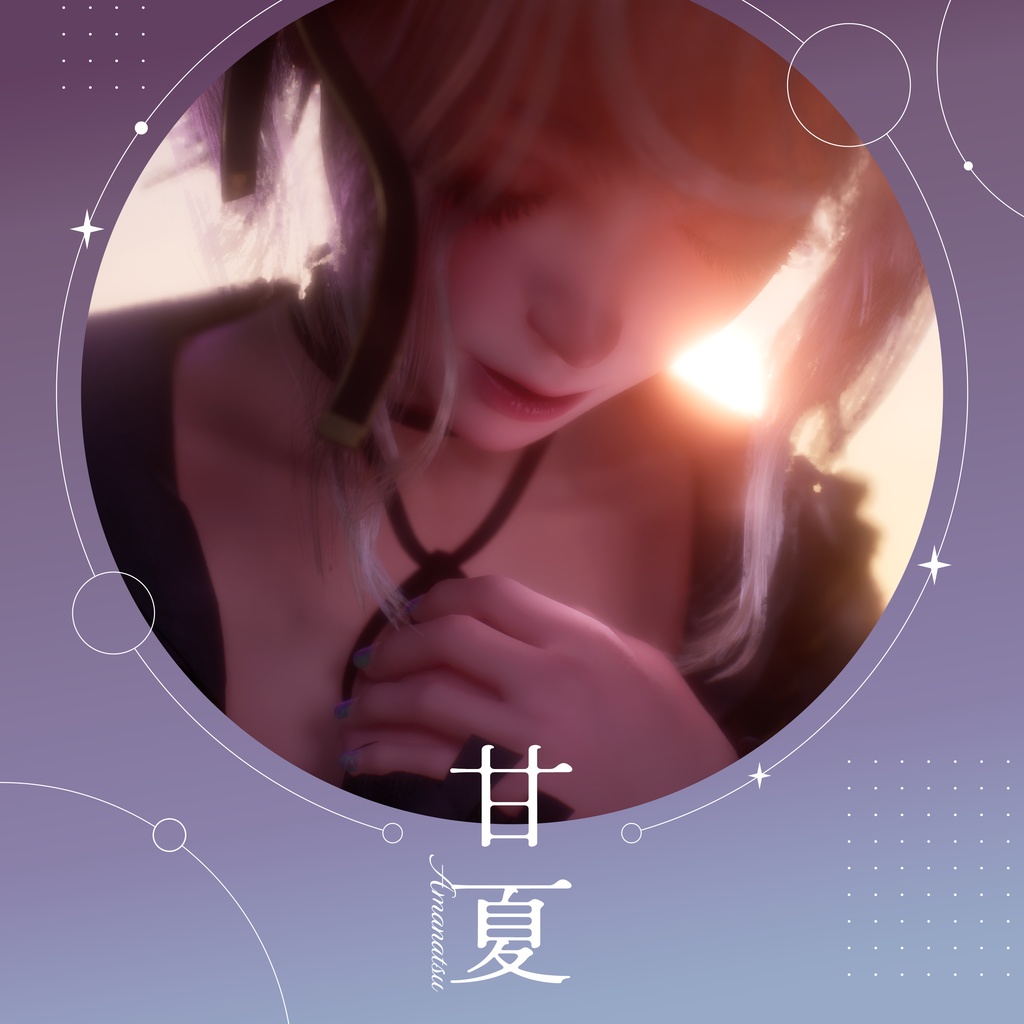 甘夏(みかんばこ 8th Single)