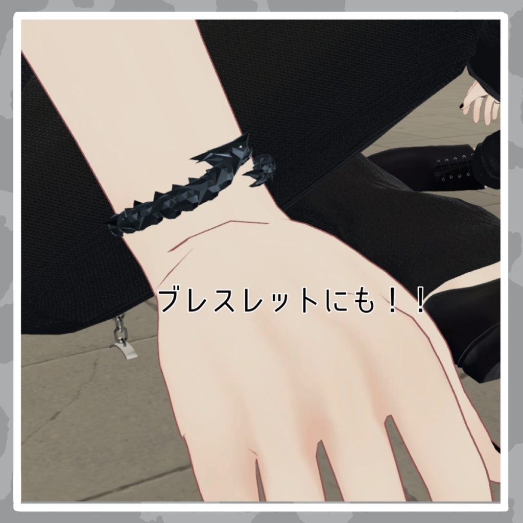 【VRChat想定】ドラゴンリング/Dragon Ring