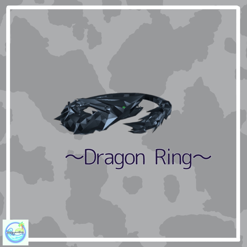 【VRChat想定】ドラゴンリング/Dragon Ring