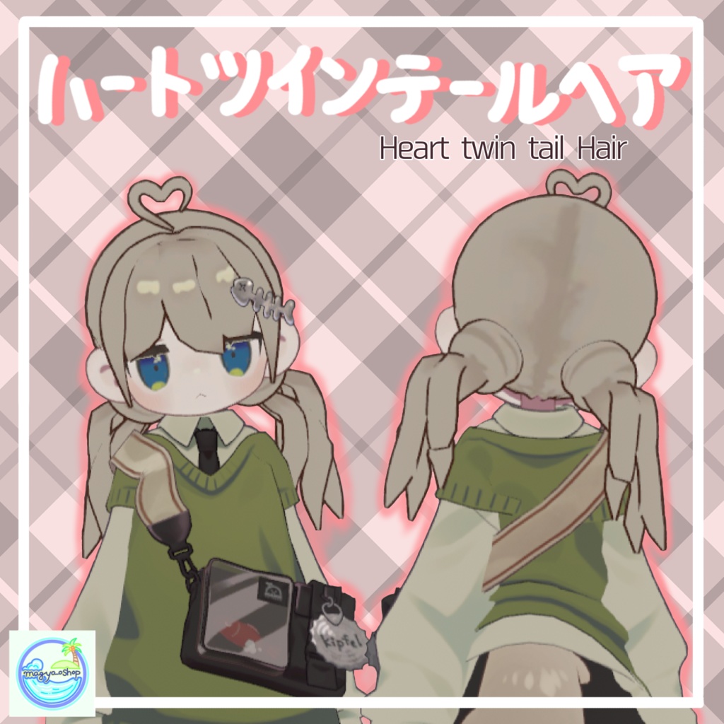 【キプフェル/Kipfel】ハートツインテールヘア/Heart twin tail Hair
