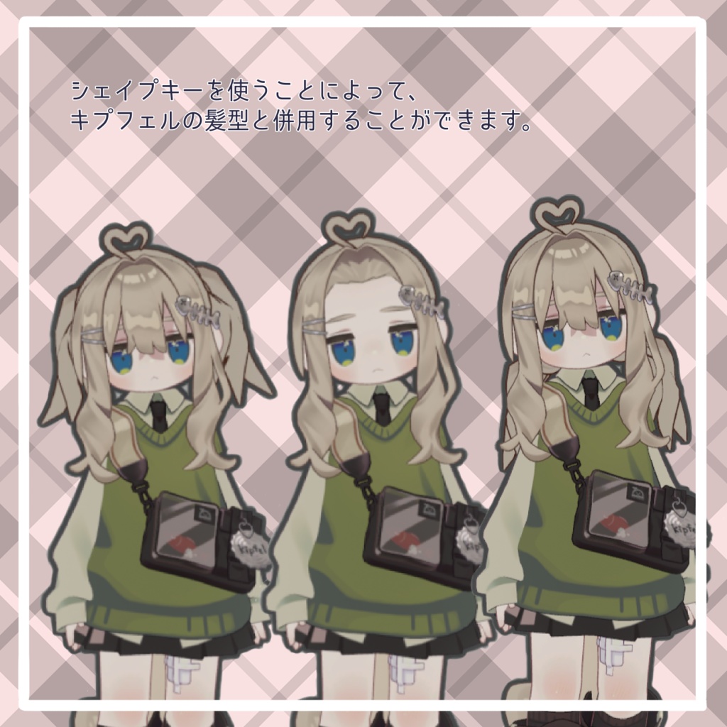 【キプフェル/Kipfel】ハートツインテールヘア/Heart twin tail Hair