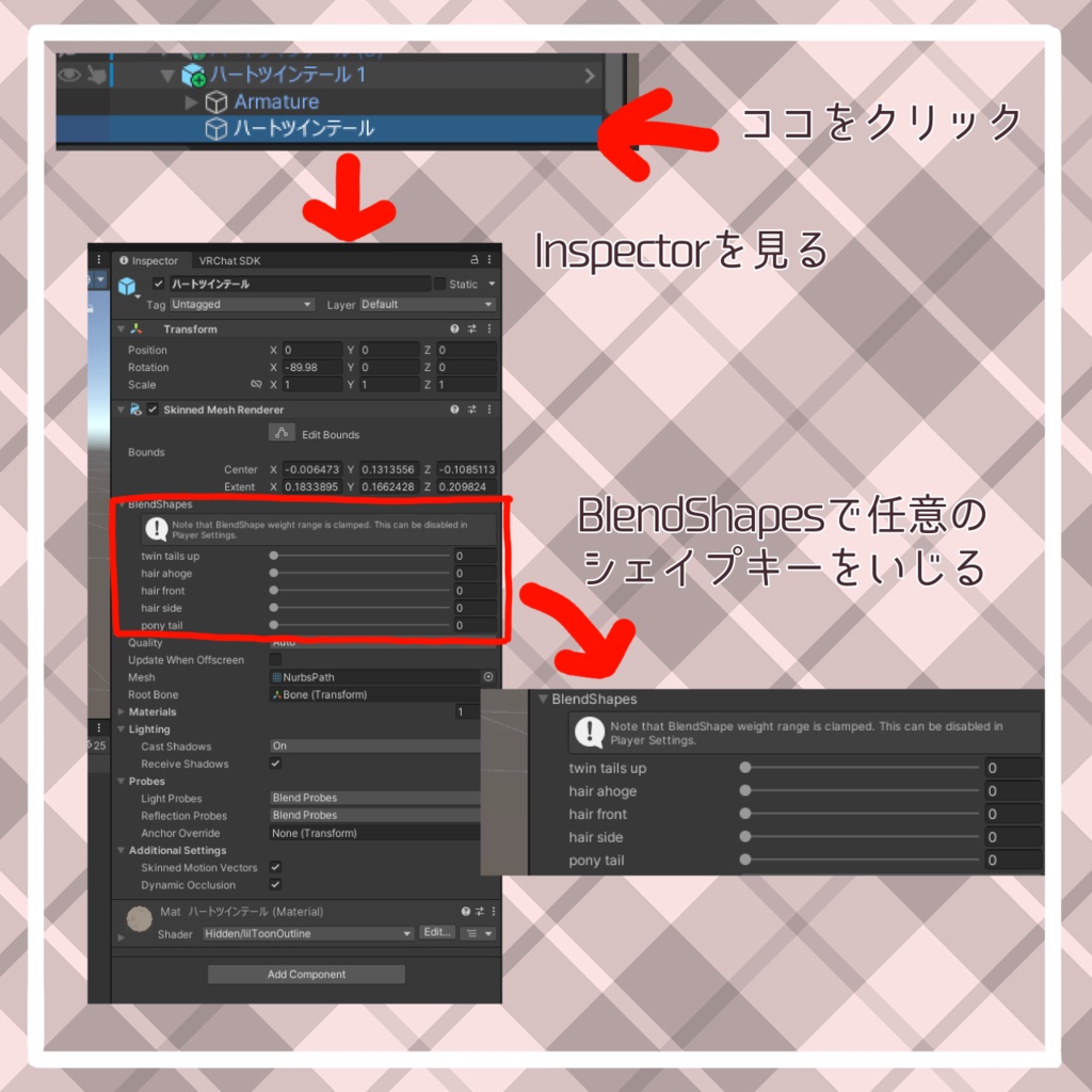 【キプフェル/Kipfel】ハートツインテールヘア/Heart twin tail Hair