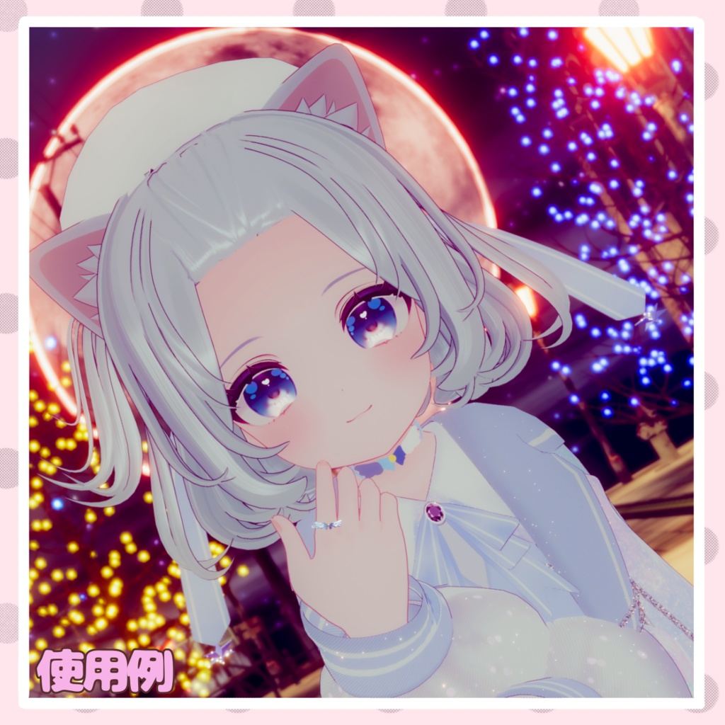 【VRChat想定】Chiffon モチーフアクセサリーセット