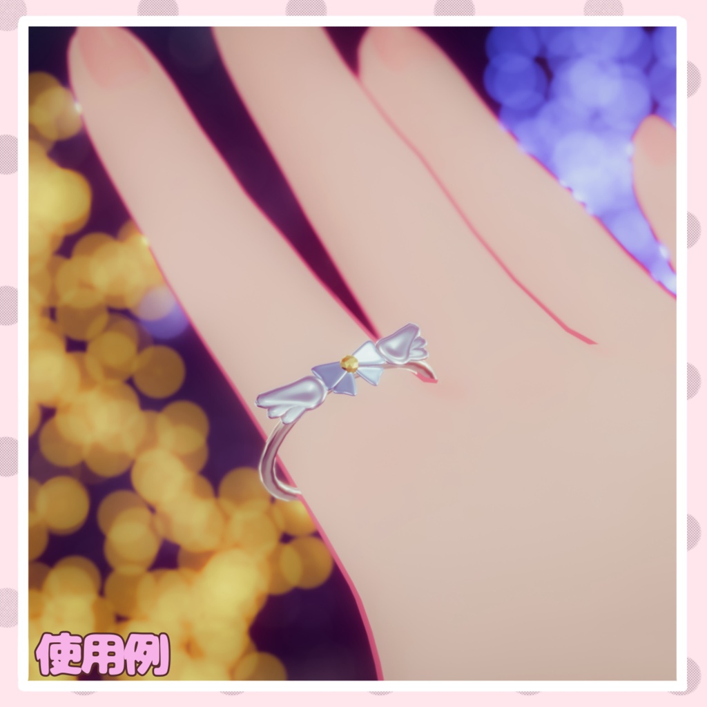 【VRChat想定】Chiffon モチーフアクセサリーセット