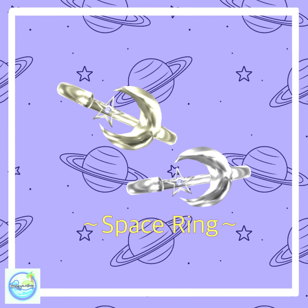【VRChat想定】スペースリング/Space Ring