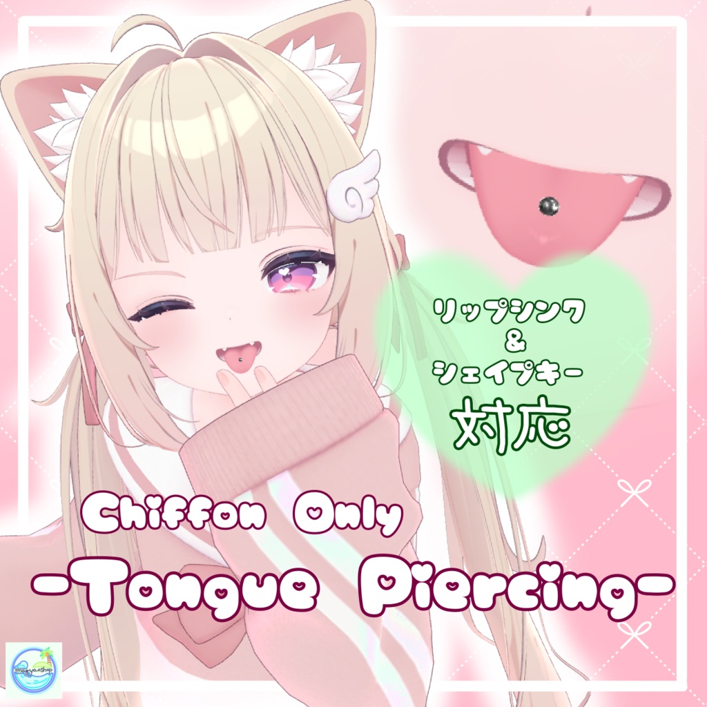 【2アバター対応】Tongue Piercing /舌ピアス