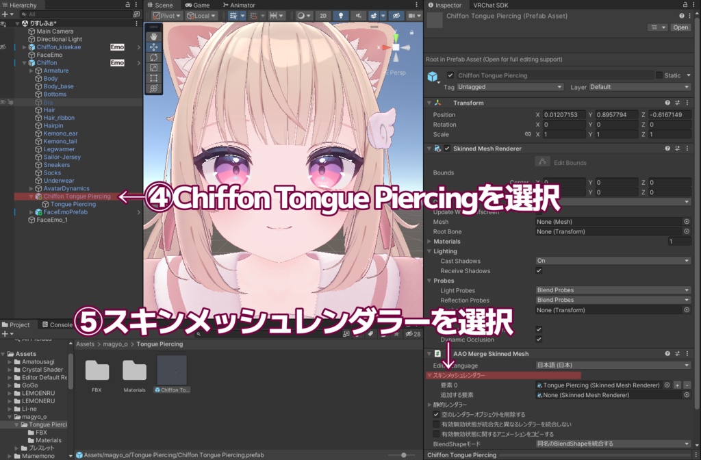 【2アバター対応】Tongue Piercing /舌ピアス