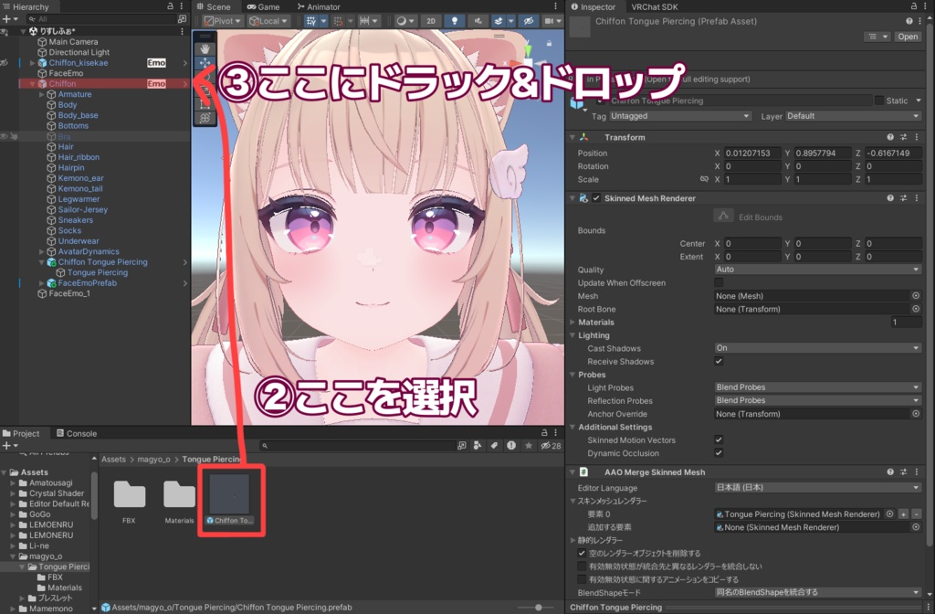 【2アバター対応】Tongue Piercing /舌ピアス