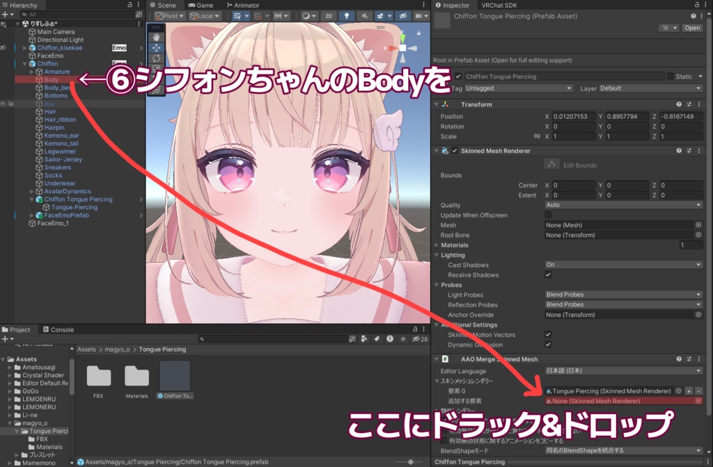 【2アバター対応】Tongue Piercing /舌ピアス