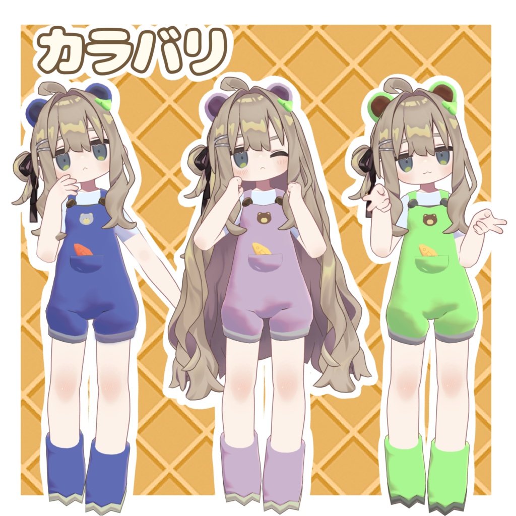 【Waffle Bear/ワッフルベア】キプフェル用