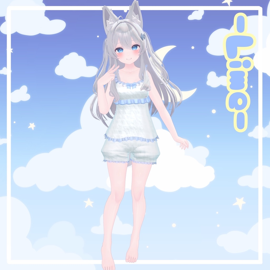 【るーむうぇあ/room wear】6アバター対応