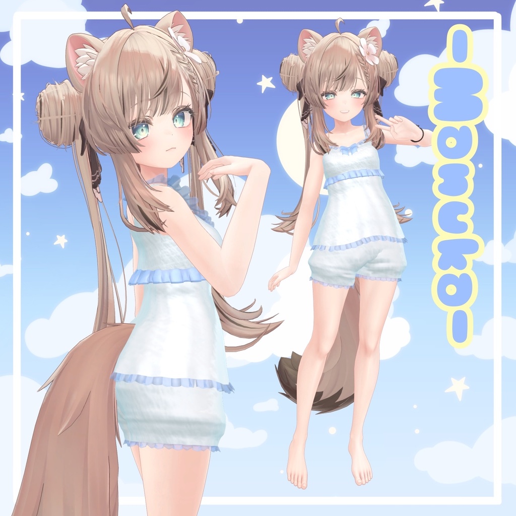 【るーむうぇあ/room wear】6アバター対応