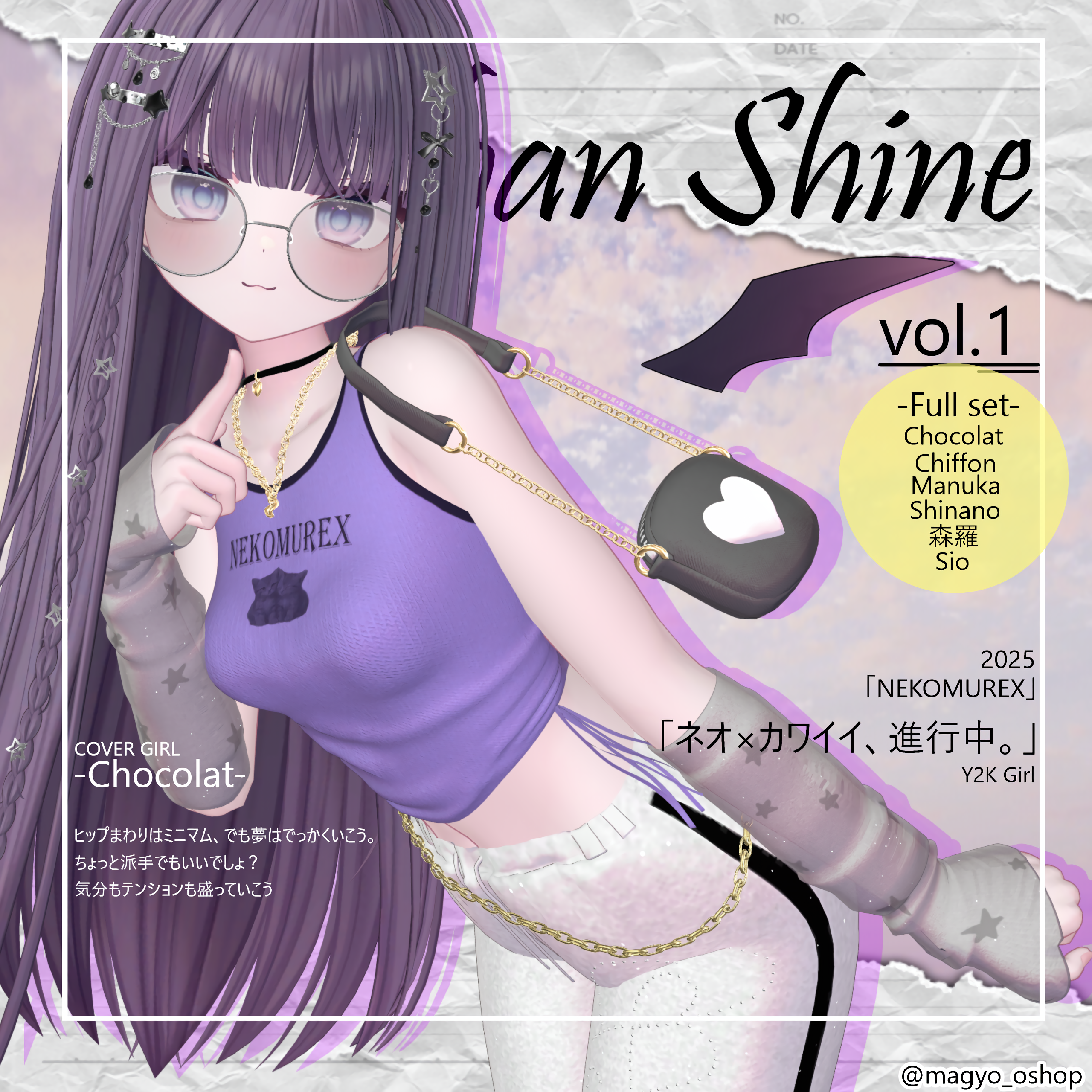 【Urban Shine】NEKOMUREX/Set