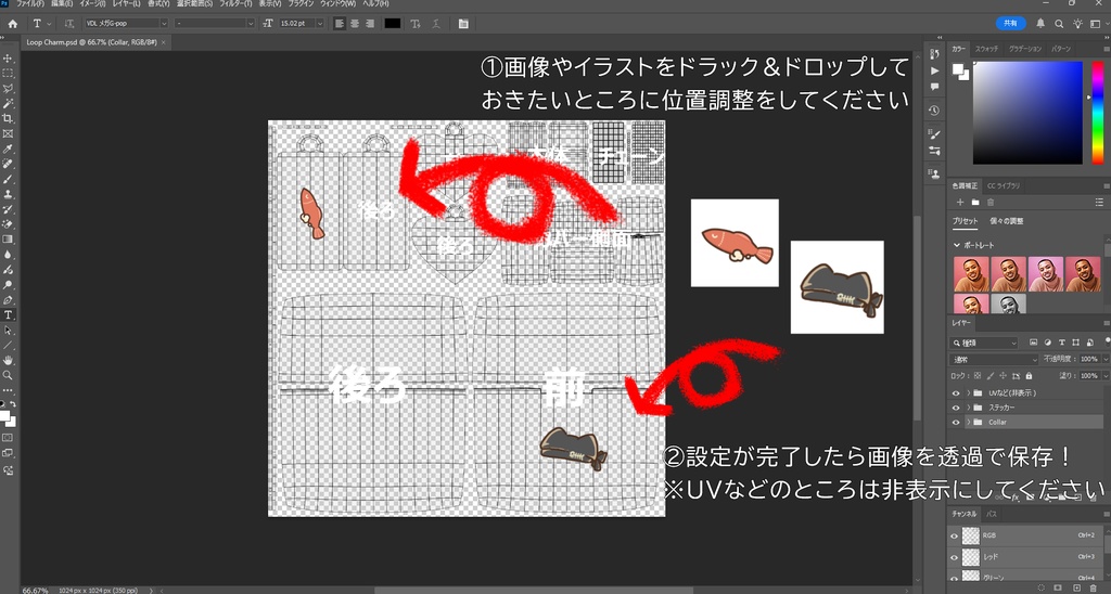 【販売開始セール中!!】Loop Charm/ループチャーム