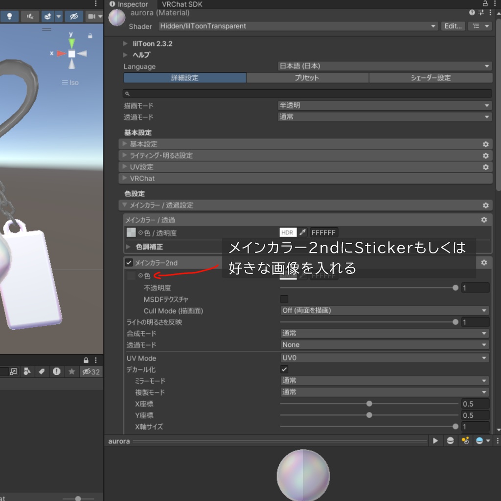 【販売開始セール中!!】Loop Charm/ループチャーム