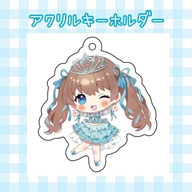 アクリルキーホルダー【2023夏コミ】