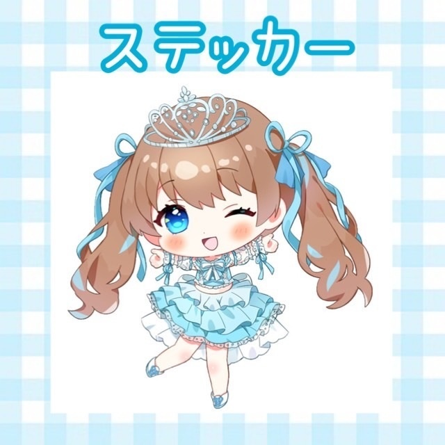 ミニキャラステッカー【2023夏コミ】
