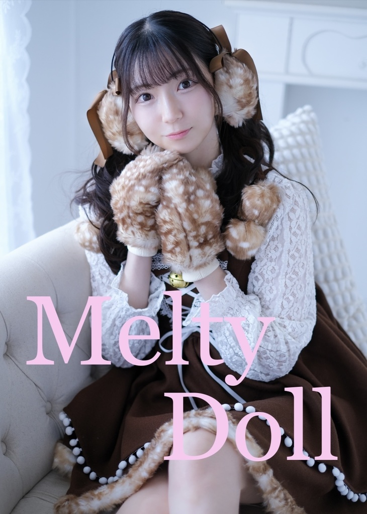 Melty Doll 写真集【2023冬コミ】