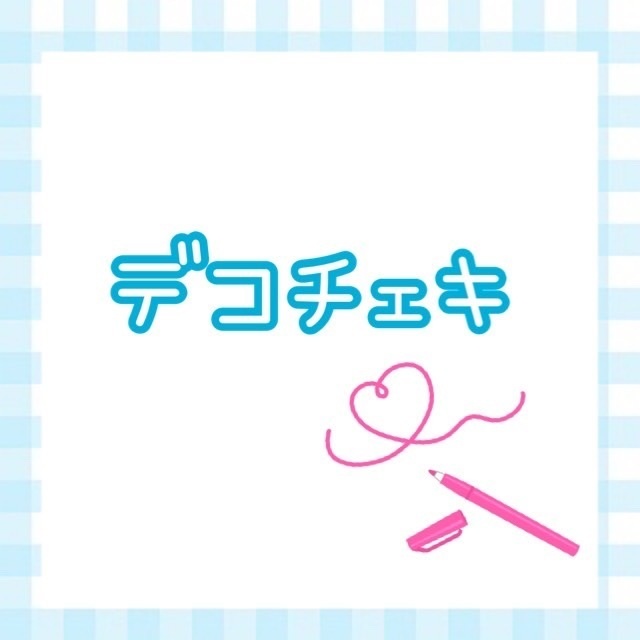 デコチェキ