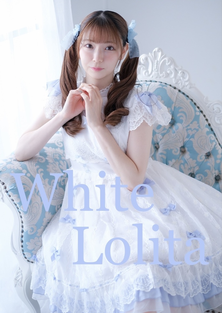 White Lolita 写真集【2023夏コミ】