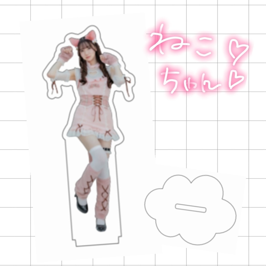 C105アクリルスタンド【2024冬コミ】