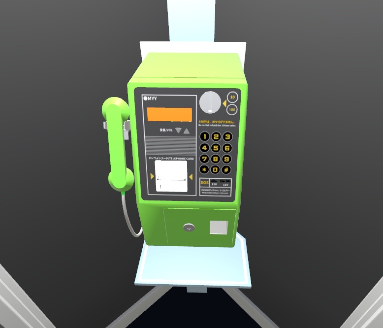 【3Dモデル】公衆電話 / PublicPhone