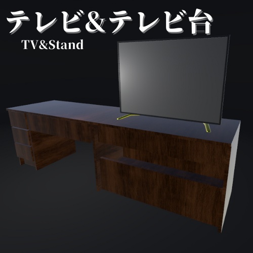 【3Dモデル】テレビ&テレビ台 / TV&Stand